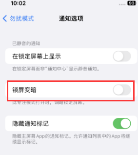 苹河源果维修分享iPhone主屏幕壁纸显得模糊怎么办