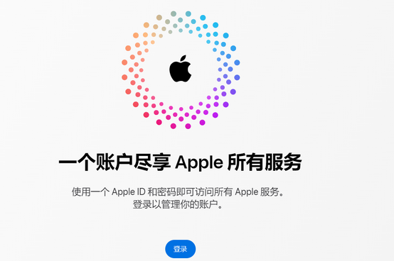 河源iPhone维修中心分享iPhone下载应用时重复提示输入账户密码怎么办 