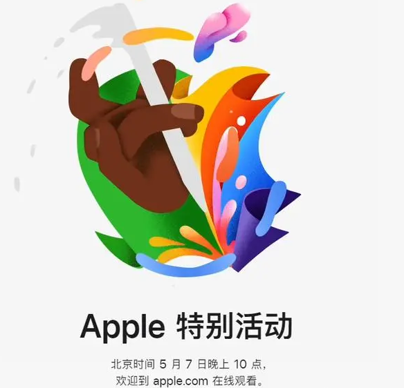 河源河源ipad维修服务点分享新款iPad Pro和iPad Air要来了