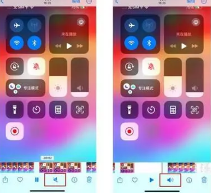 河源苹果15维修网点分享iPhone15录屏没有声音怎么办 