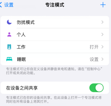 河源iPhone维修服务分享可在指定位置自动切换锁屏墙纸 