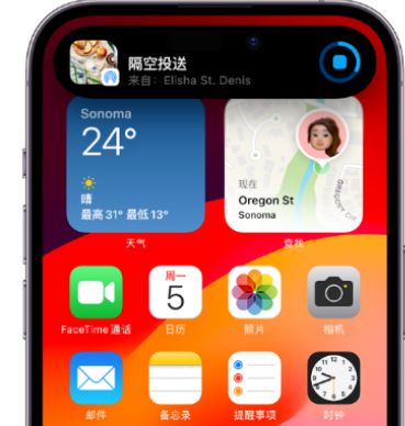 河源apple维修服务分享两台iPhone靠近即可共享照片和视频 