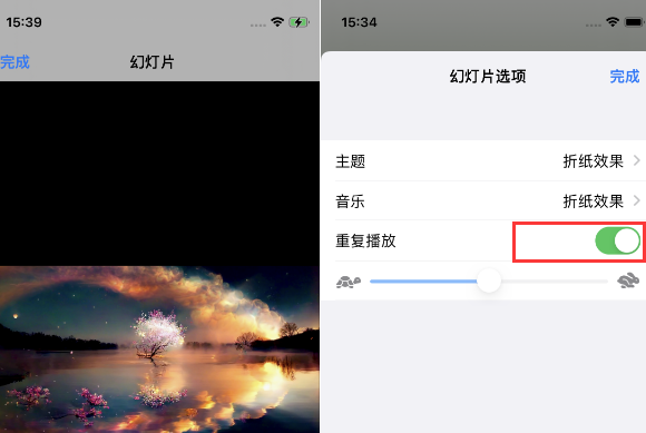 河源苹果14维修店分享iPhone14相册视频如何循环播放