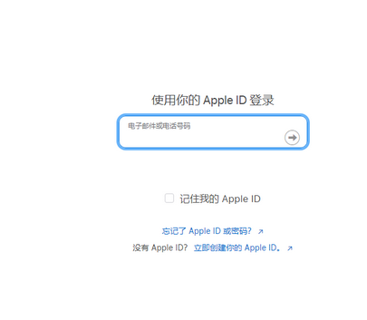 河源苹果维修网点分享iPhone如何查询序列号 