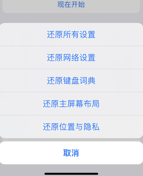 河源apple服务站点分享iPhone上个人热点丢失了怎么办