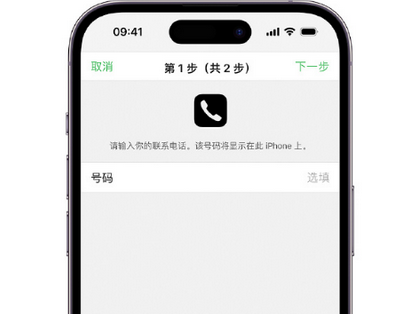 河源apple维修店分享如何通过iCloud网页查找iPhone位置