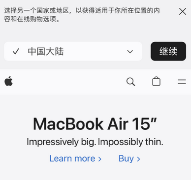 河源apple授权维修如何将Safari浏览器中网页添加到桌面