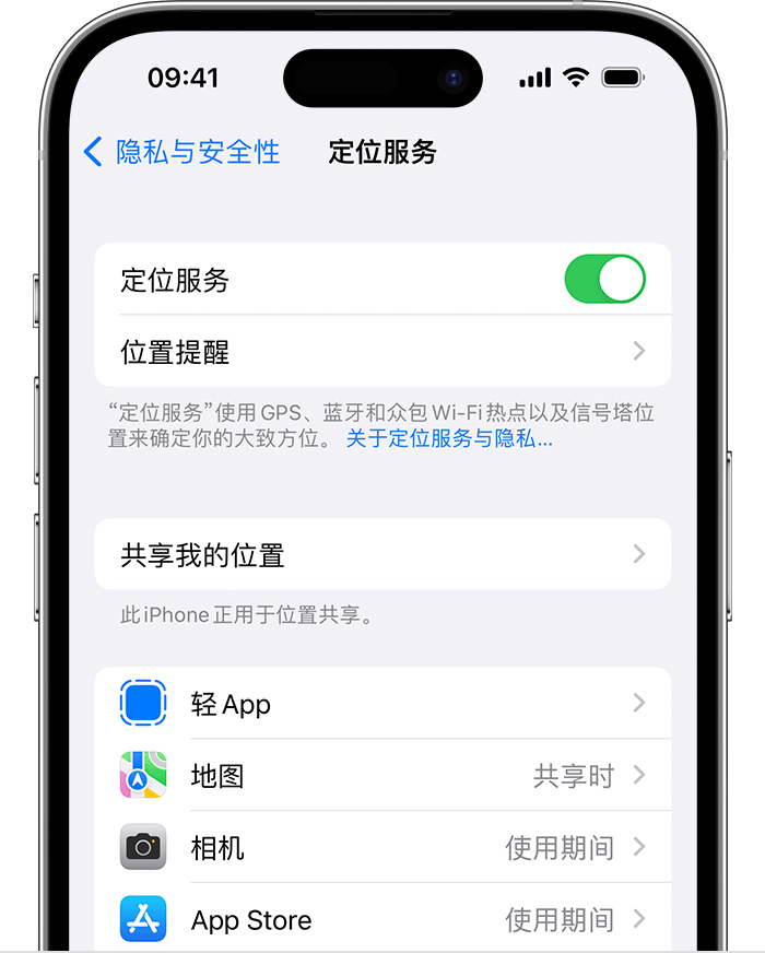 河源苹果维修网点分享如何在iPhone上阻止个性化广告投放 