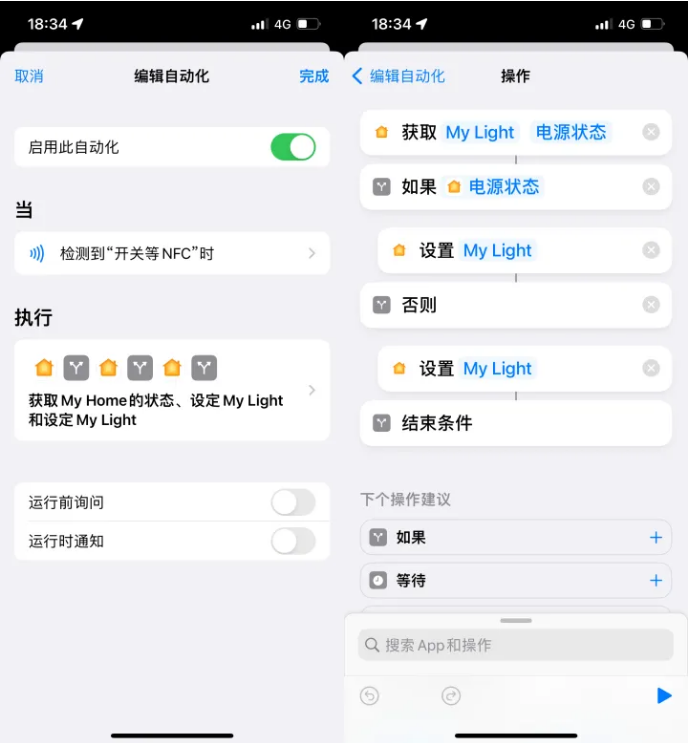 河源苹果14服务点分享iPhone14中NFC功能的使用场景及使用方法 