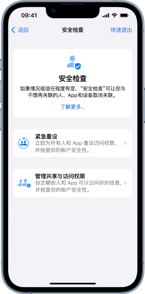 河源苹果手机维修分享iPhone小技巧:使用