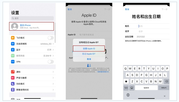 河源苹果维修网点分享:Apple ID有什么用?新手如何注册iPhone14 ID? 