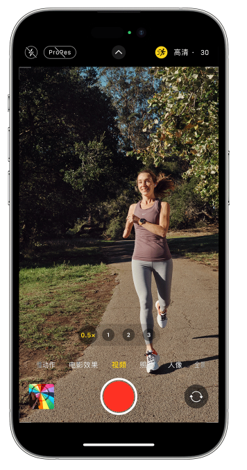 河源苹果14维修店分享iPhone 14 机型使用“运动模式”拍摄更稳定的视频 