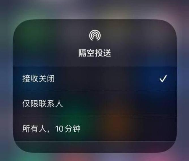 河源苹果14维修分享iPhone 14 Pro如何开启隔空投送 