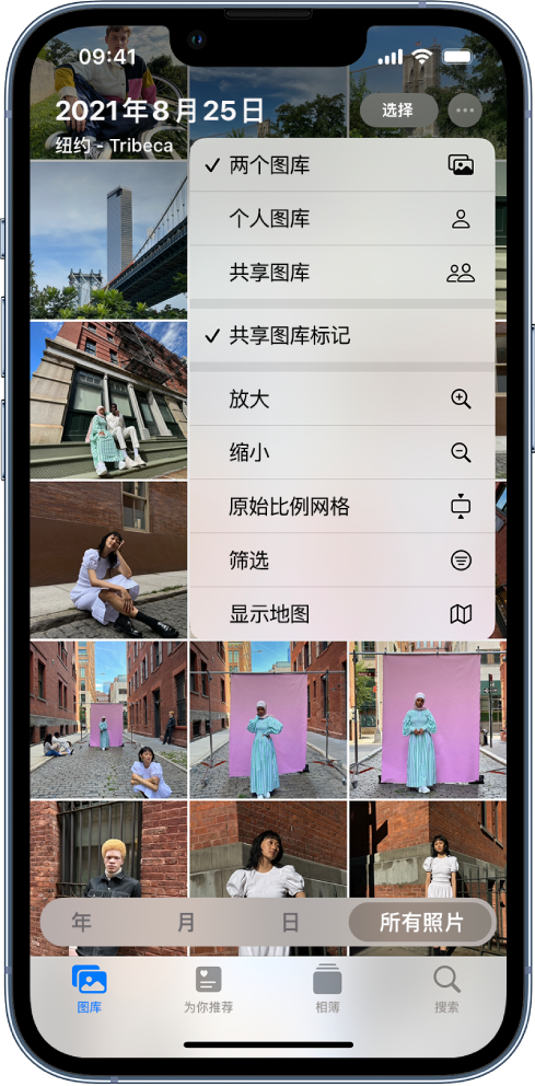 河源苹果手机维修分享升级 iOS 16.1 后，如何设置或加入 iCloud 共享照片图库 