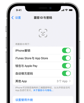 河源苹果手机维修分享升级iOS 16 后 Face ID不可用怎么办 