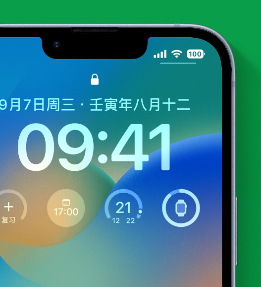 河源苹果手机维修分享官方推荐体验这些 iOS 16 新功能 