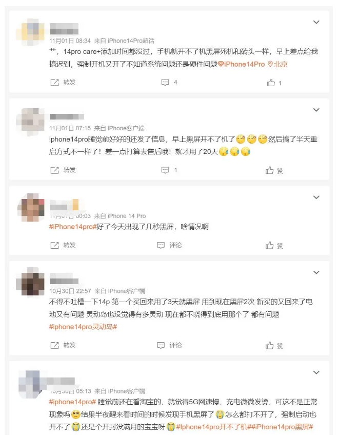 河源苹果14维修分享iPhone 14 Pro无法开机、黑屏怎么办 
