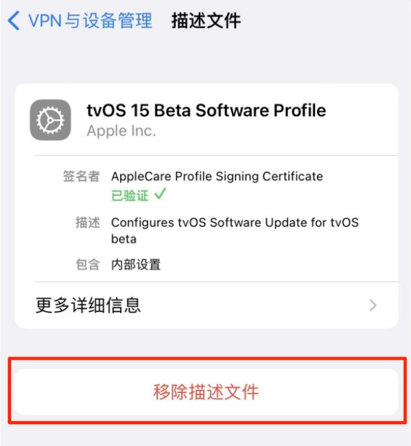 河源苹果手机维修分享iOS 15.7.1 正式版适合养老吗 