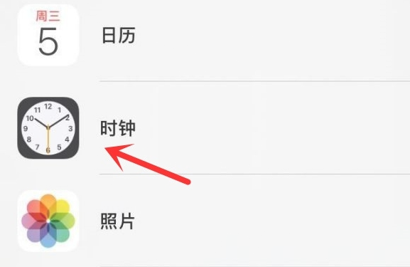 河源苹果手机维修分享iPhone手机如何添加时钟小组件 