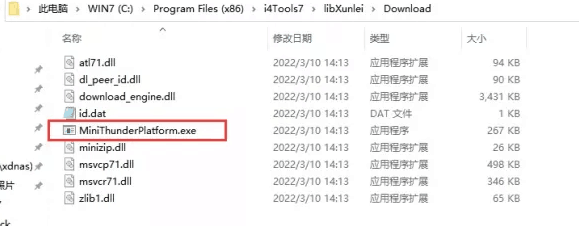 河源苹果手机维修分享虚拟定位弹窗提示”下载组件失败，请重试！“解决办法 