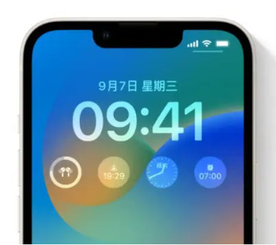 河源苹果手机维修分享iOS16锁屏时间字体修改教程 