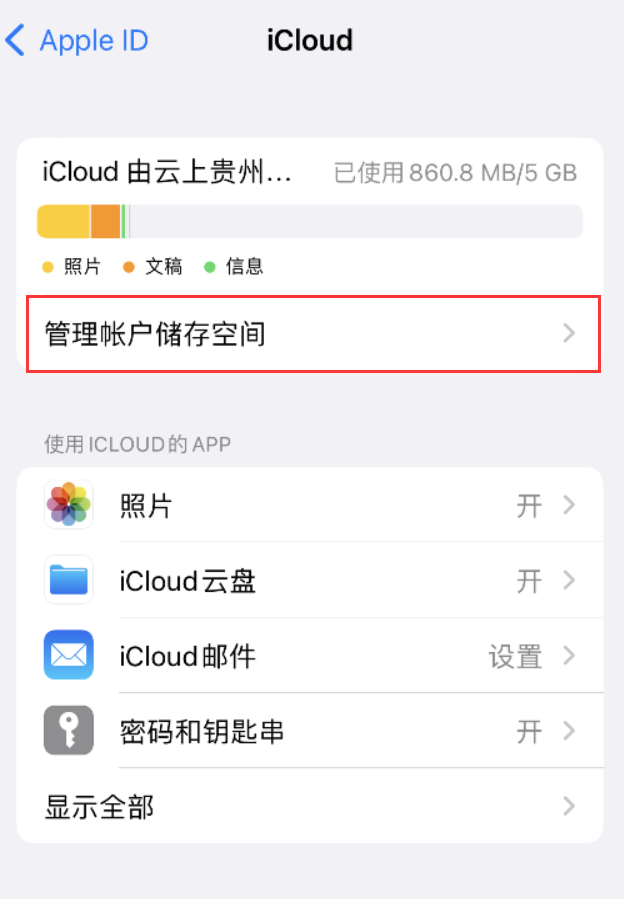 河源苹果手机维修分享iPhone 用户福利 