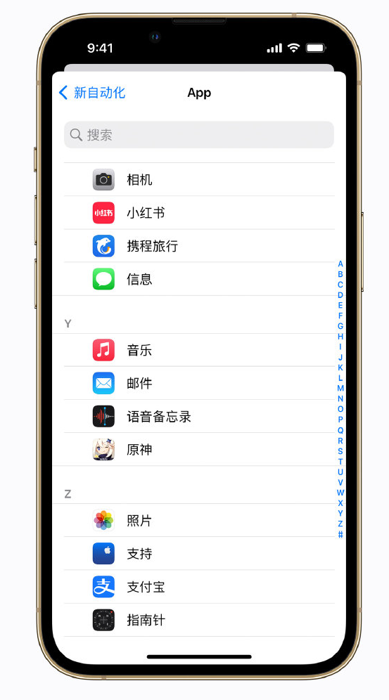 河源苹果手机维修分享iPhone 实用小技巧 