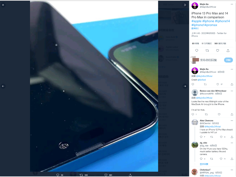 河源苹果14维修分享iPhone 14 Pro Max 与 iPhone 13 Pro Max有哪些不同 