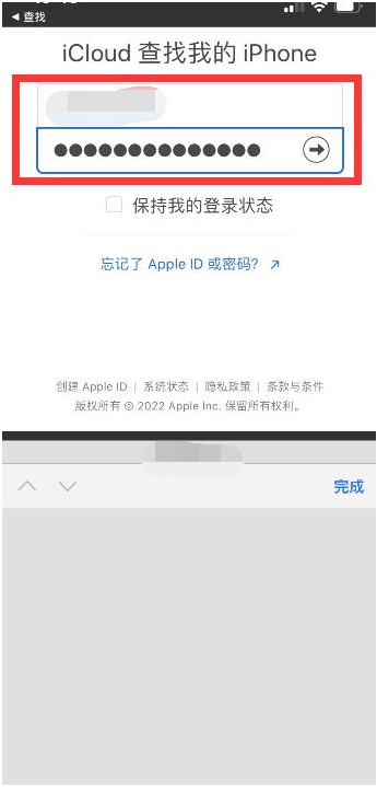 河源苹果13维修分享丢失的iPhone13关机后可以查看定位吗 