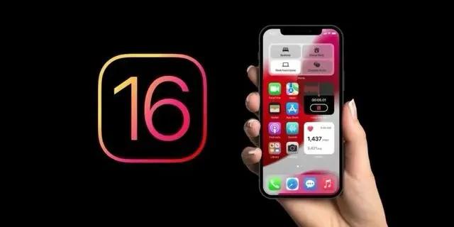 河源苹果手机维修分享旧iPhone升级iOS 16后哪些功能不能用 