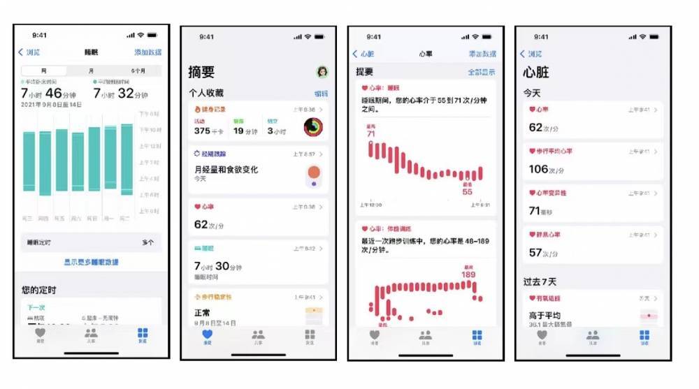 河源苹果手机维修分享iPhone实用功能汇总 