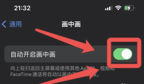 河源苹果13维修分享iPhone 13分屏方法 