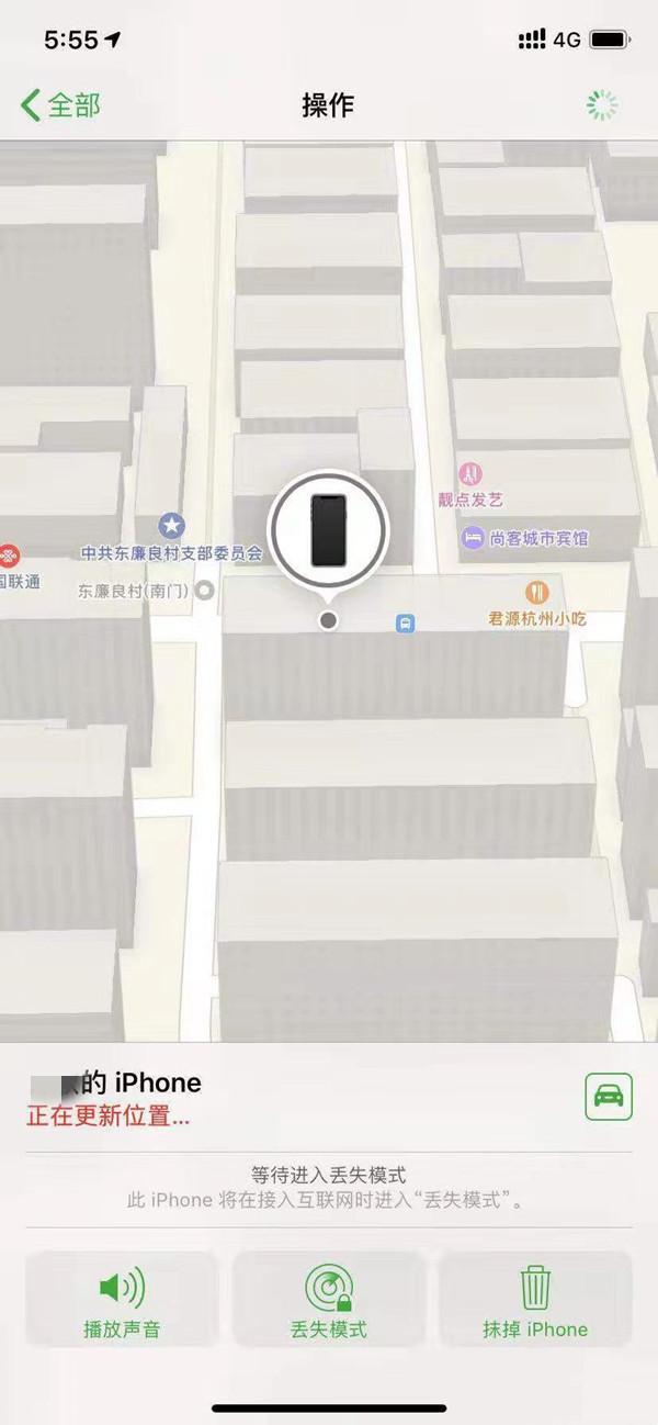 河源苹果13维修分享iPhone 13开启查找我的手机方法教程 