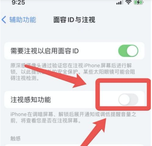 河源苹果13维修分享为什么iPhone 13来电铃声忽大忽小 