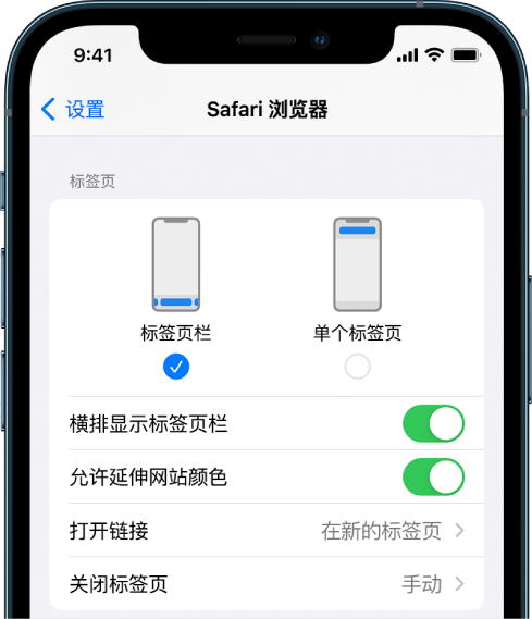 河源苹果手机维修分享iOS 15 使用技巧 