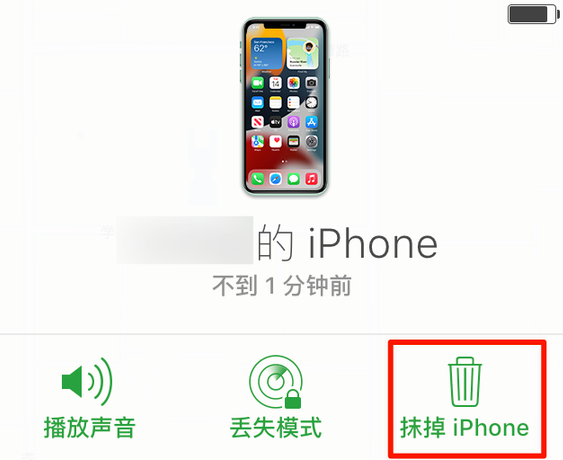 河源苹果手机维修分享iOS 15 中值得注意的重要功能 