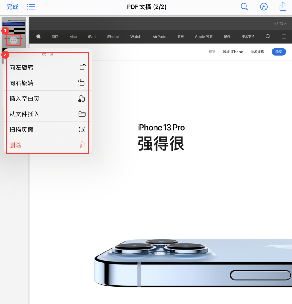 河源苹果手机维修分享iOS 15 小技巧 