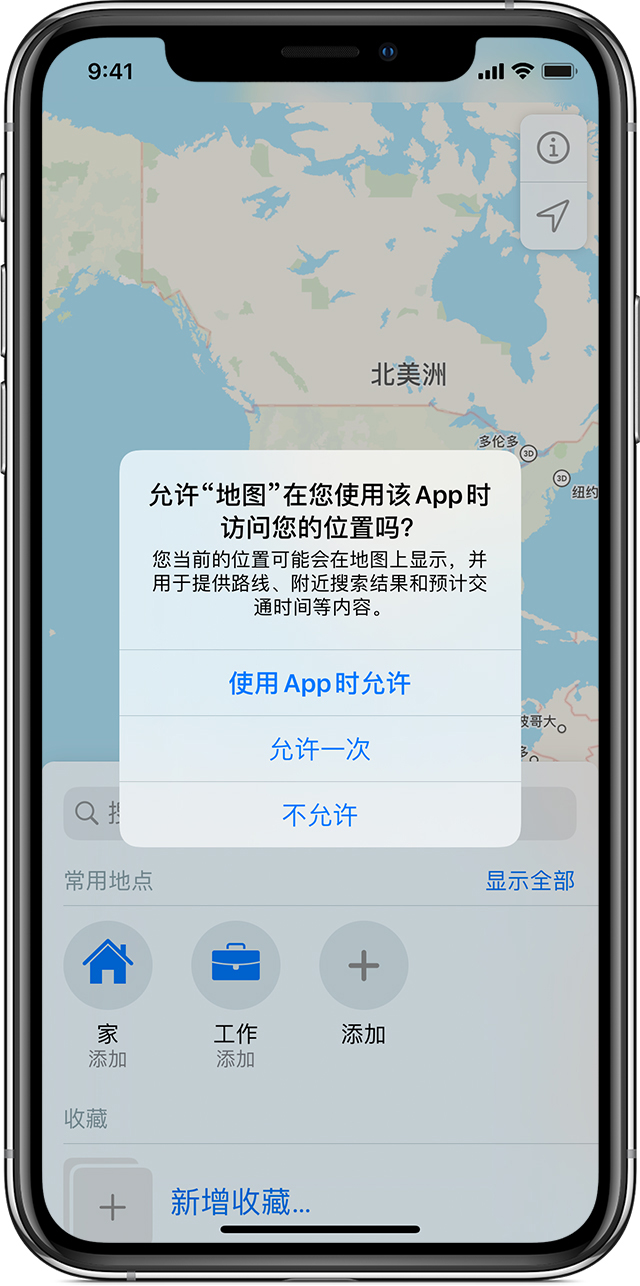 河源苹果手机维修分享iOS 15 使用技巧 