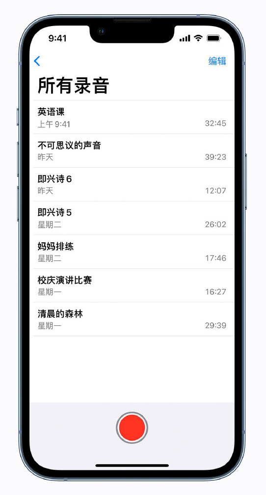 河源苹果手机维修分享最新屏蔽 iOS 16 更新描述文件已发布 