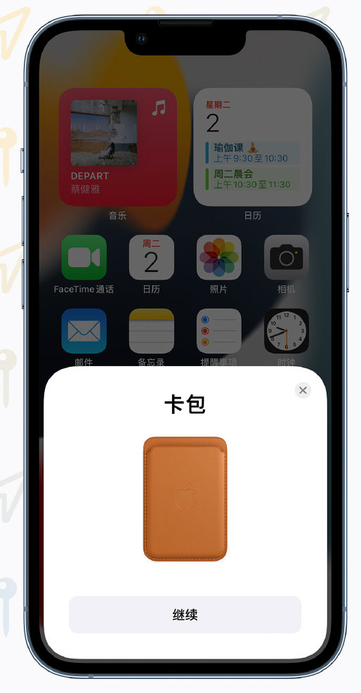 河源苹果手机维修分享iOS 15 “查找”应用有哪些改进 
