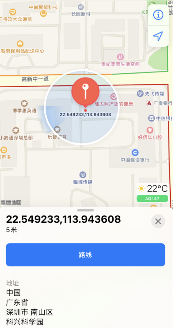 河源苹果手机维修分享iPhone 小技巧 
