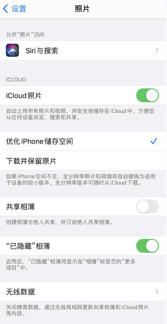河源苹果13维修分享iPhone 13 打开照片时先模糊后清晰是什么原因 