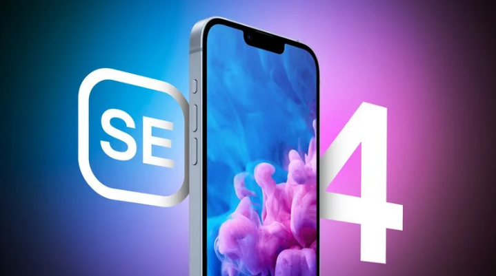 河源苹果手机维修分享12 月开始量产第四代 iPhone SE 