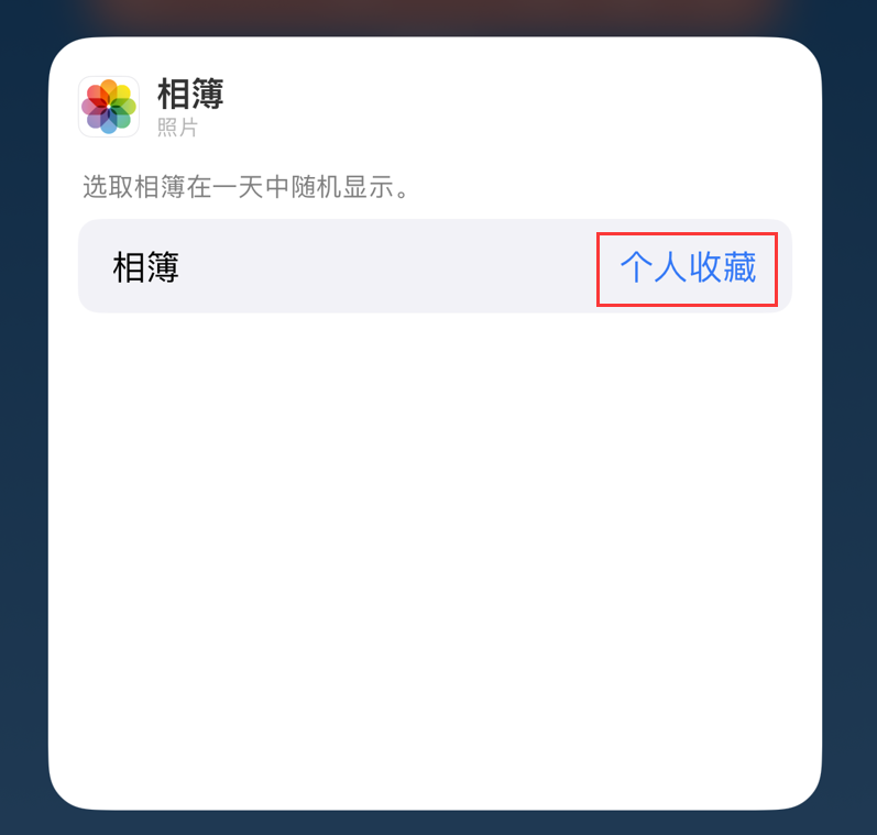 河源苹果手机维修分享iOS 17 小技巧 