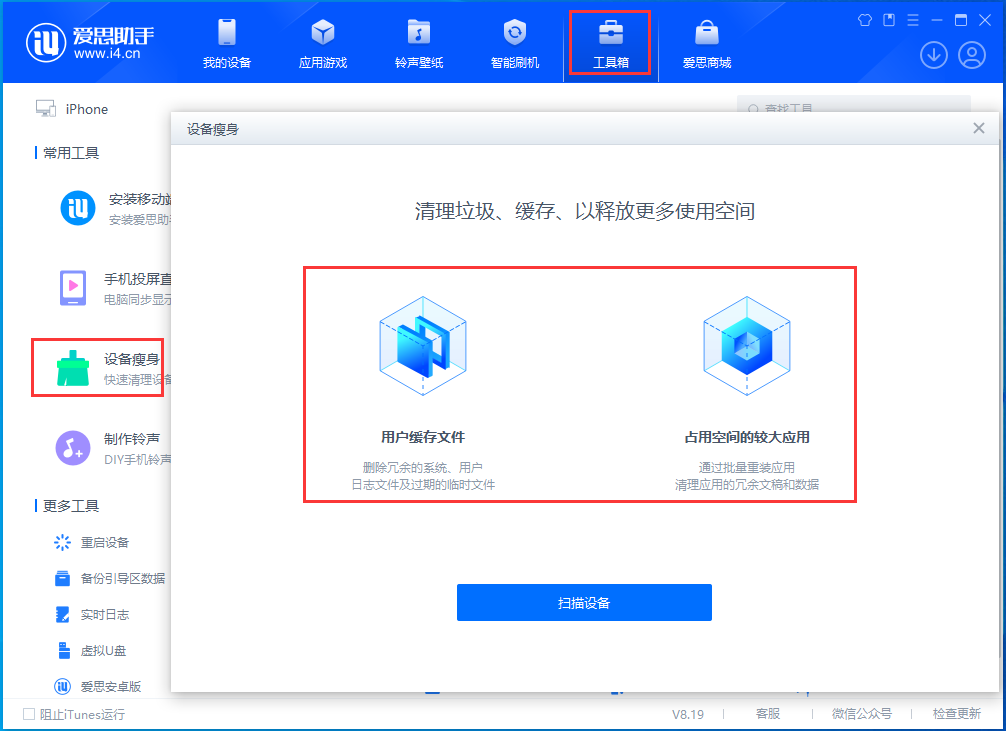 河源苹果手机维修分享关于iPhone存储空间的一些疑问 