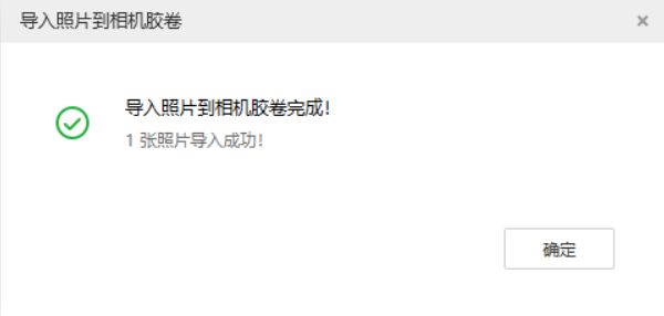 河源苹果手机维修分享如何将照片导入到 iPhone 13 