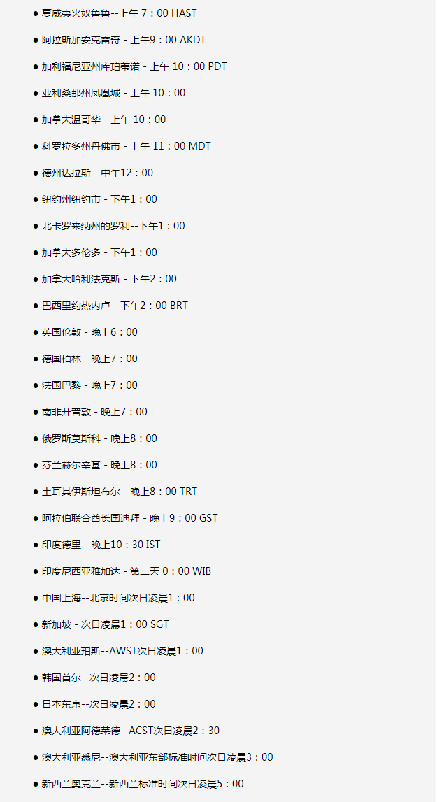 河源苹果手机维修分享如何在线观看苹果的iPhone 13发布会 