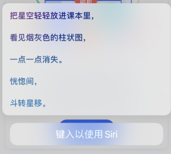 河源苹果手机维修分享iPhone 新技巧 