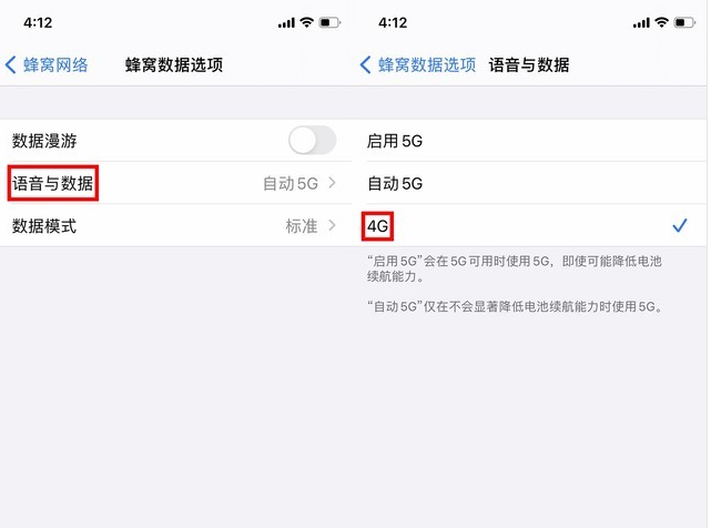 河源苹果手机维修分享iPhone使用5G更耗电吗 