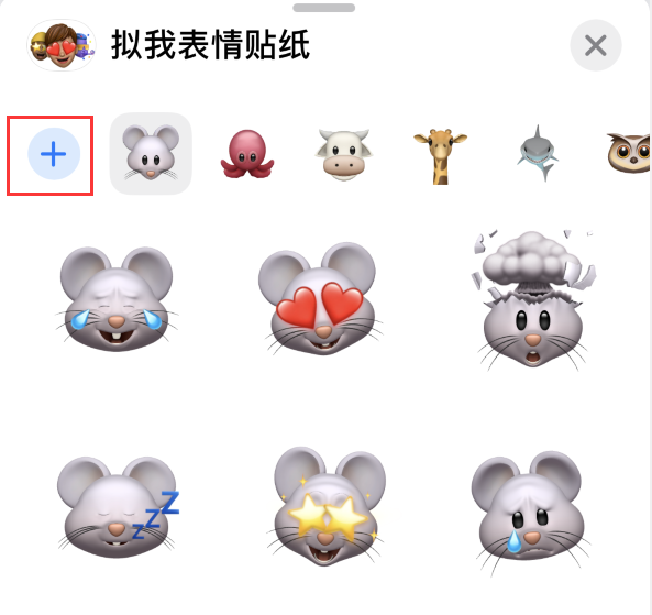 河源苹果手机维修分享iPhone 12 小技巧 